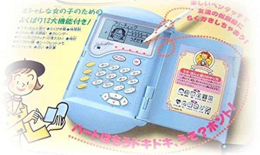 Takara Tomy - タートルズ 電子手帳 タカラ タートルズ 電子手帳 期間限定 - メルカリ